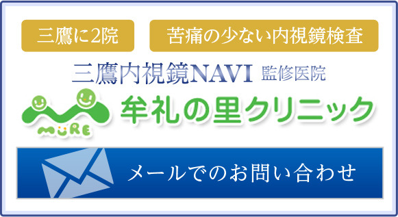 医療法人社団秀佳会 本院 0422-435-823